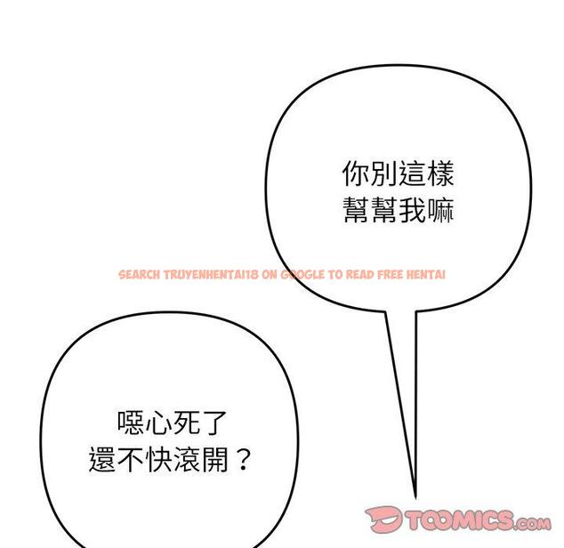 查看漫画與初戀的危險重逢/當初戀變成繼母 - 第34話 - tymanga.com中的1397689图片