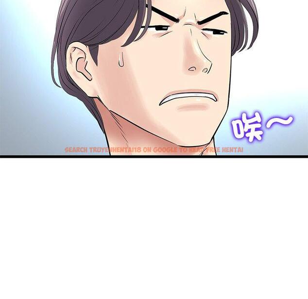 查看漫画與初戀的危險重逢/當初戀變成繼母 - 第34話 - tymanga.com中的1397693图片