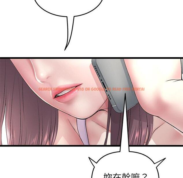 查看漫画與初戀的危險重逢/當初戀變成繼母 - 第34話 - tymanga.com中的1397696图片
