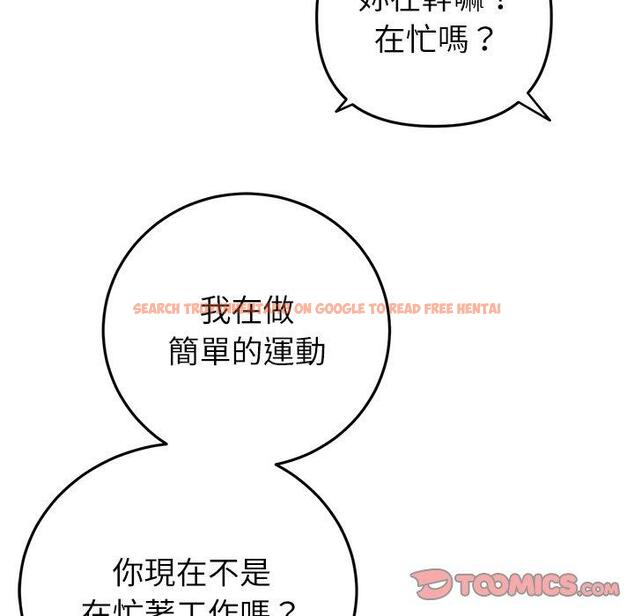 查看漫画與初戀的危險重逢/當初戀變成繼母 - 第34話 - tymanga.com中的1397697图片