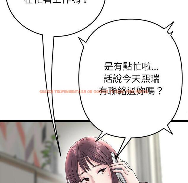 查看漫画與初戀的危險重逢/當初戀變成繼母 - 第34話 - tymanga.com中的1397698图片