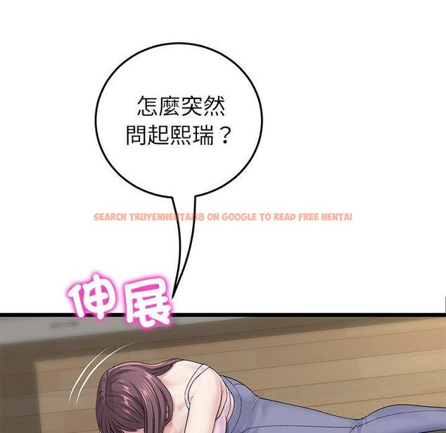 查看漫画與初戀的危險重逢/當初戀變成繼母 - 第34話 - tymanga.com中的1397701图片