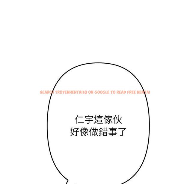 查看漫画與初戀的危險重逢/當初戀變成繼母 - 第34話 - tymanga.com中的1397703图片