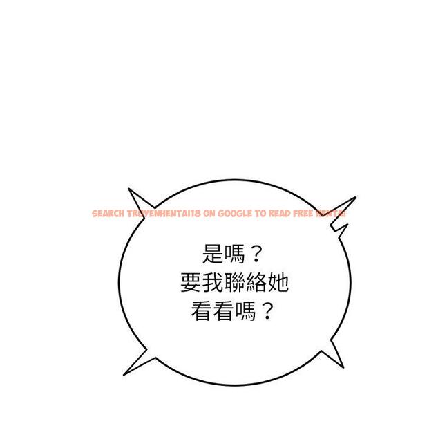 查看漫画與初戀的危險重逢/當初戀變成繼母 - 第34話 - tymanga.com中的1397706图片