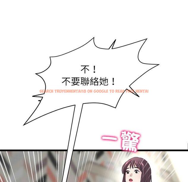 查看漫画與初戀的危險重逢/當初戀變成繼母 - 第34話 - tymanga.com中的1397709图片