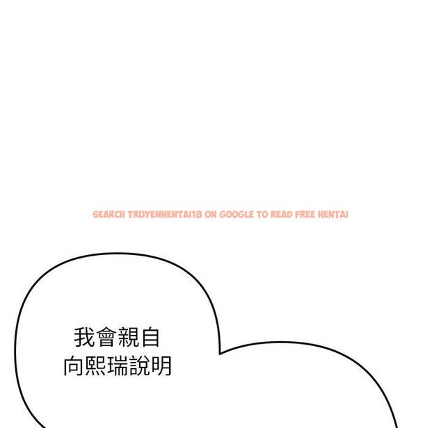 查看漫画與初戀的危險重逢/當初戀變成繼母 - 第34話 - tymanga.com中的1397711图片
