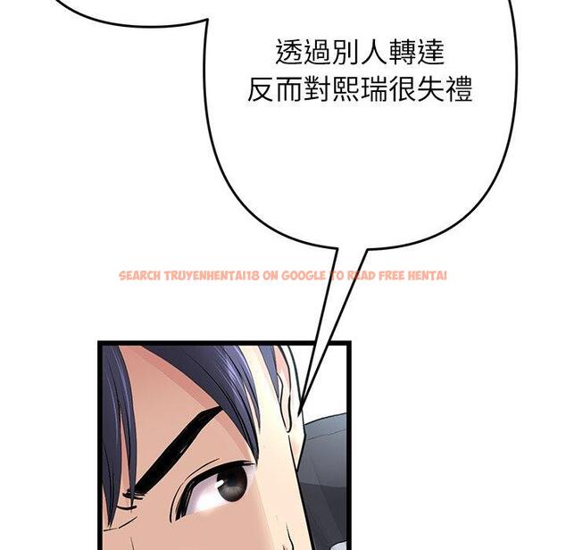 查看漫画與初戀的危險重逢/當初戀變成繼母 - 第34話 - tymanga.com中的1397712图片