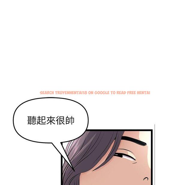 查看漫画與初戀的危險重逢/當初戀變成繼母 - 第34話 - tymanga.com中的1397714图片