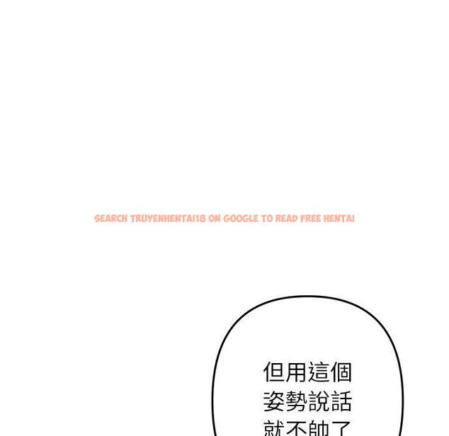 查看漫画與初戀的危險重逢/當初戀變成繼母 - 第34話 - tymanga.com中的1397716图片