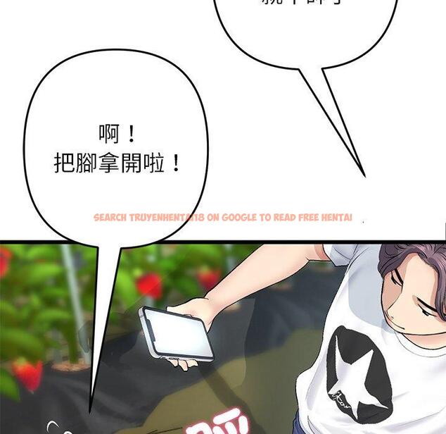 查看漫画與初戀的危險重逢/當初戀變成繼母 - 第34話 - tymanga.com中的1397717图片