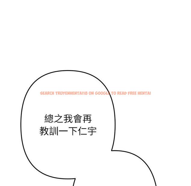查看漫画與初戀的危險重逢/當初戀變成繼母 - 第34話 - tymanga.com中的1397719图片