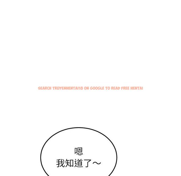 查看漫画與初戀的危險重逢/當初戀變成繼母 - 第34話 - tymanga.com中的1397722图片