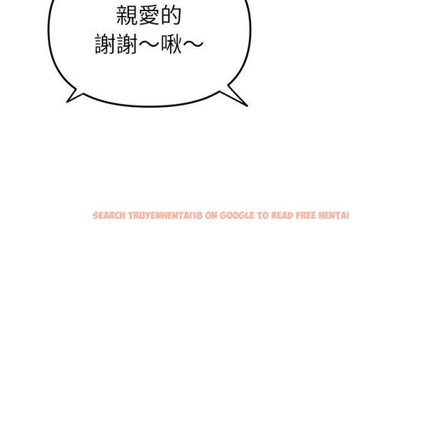 查看漫画與初戀的危險重逢/當初戀變成繼母 - 第34話 - tymanga.com中的1397724图片