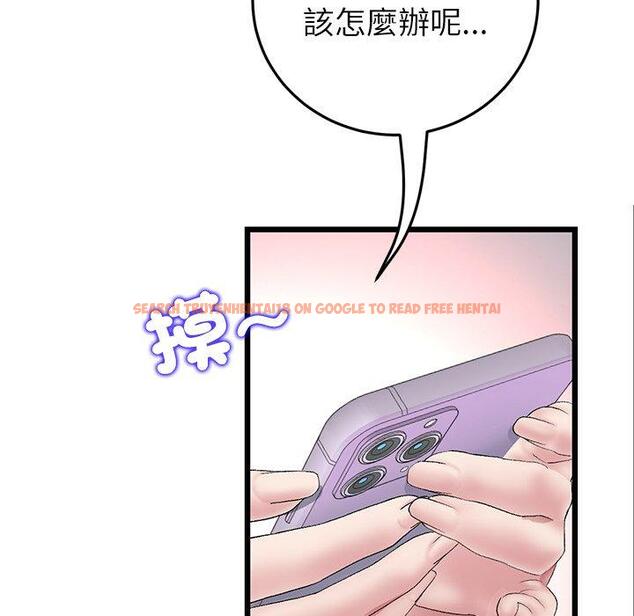 查看漫画與初戀的危險重逢/當初戀變成繼母 - 第34話 - tymanga.com中的1397731图片