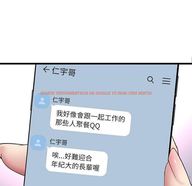 查看漫画與初戀的危險重逢/當初戀變成繼母 - 第34話 - tymanga.com中的1397733图片