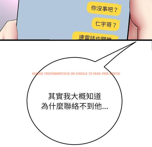 查看漫画與初戀的危險重逢/當初戀變成繼母 - 第34話 - tymanga.com中的1397734图片