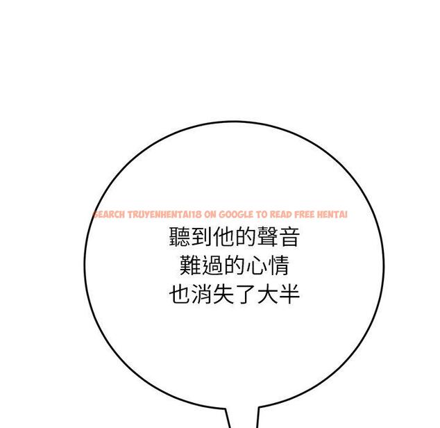 查看漫画與初戀的危險重逢/當初戀變成繼母 - 第34話 - tymanga.com中的1397735图片