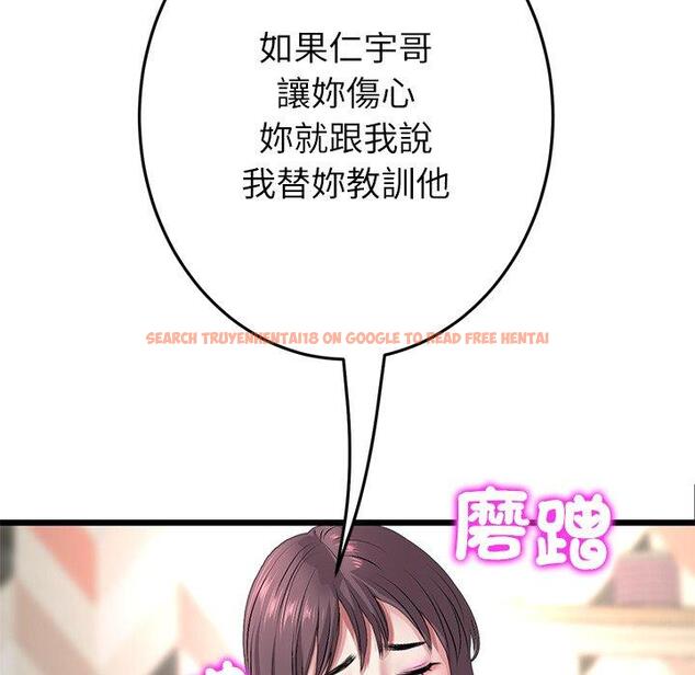查看漫画與初戀的危險重逢/當初戀變成繼母 - 第34話 - tymanga.com中的1397741图片
