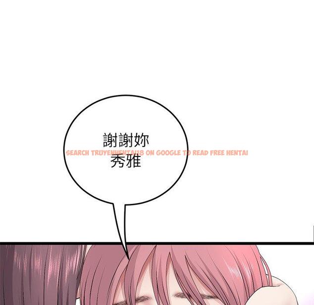 查看漫画與初戀的危險重逢/當初戀變成繼母 - 第34話 - tymanga.com中的1397744图片