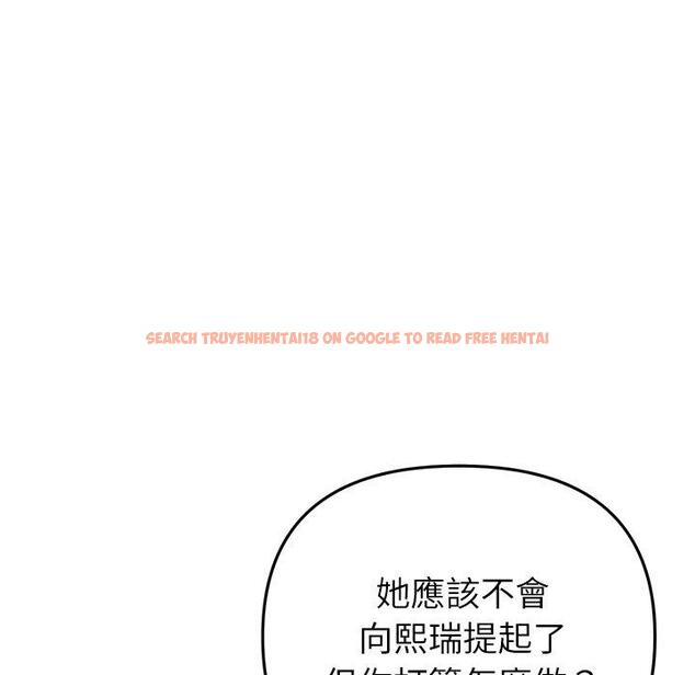 查看漫画與初戀的危險重逢/當初戀變成繼母 - 第34話 - tymanga.com中的1397747图片