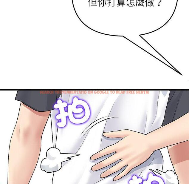 查看漫画與初戀的危險重逢/當初戀變成繼母 - 第34話 - tymanga.com中的1397748图片
