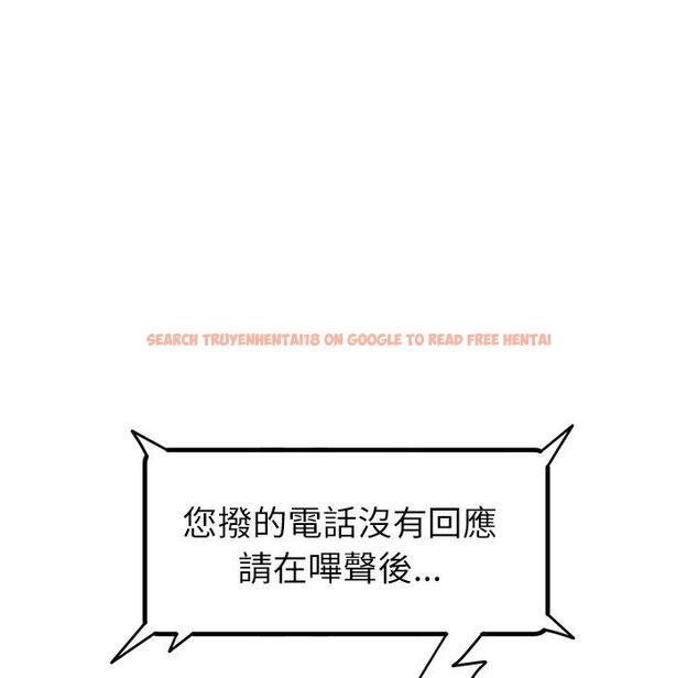 查看漫画與初戀的危險重逢/當初戀變成繼母 - 第34話 - tymanga.com中的1397750图片