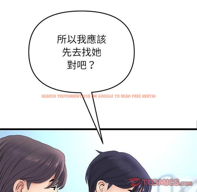 查看漫画與初戀的危險重逢/當初戀變成繼母 - 第34話 - tymanga.com中的1397753图片