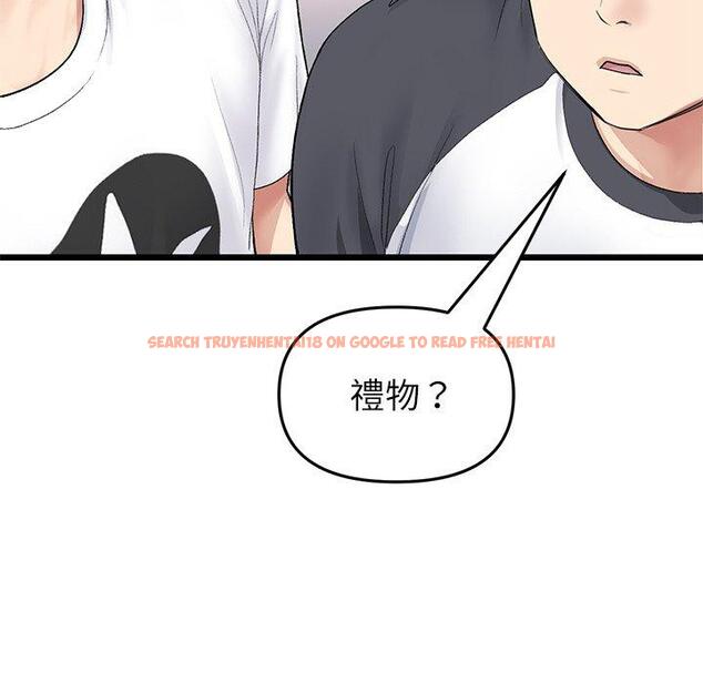查看漫画與初戀的危險重逢/當初戀變成繼母 - 第34話 - tymanga.com中的1397762图片