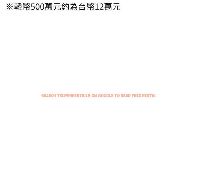 查看漫画與初戀的危險重逢/當初戀變成繼母 - 第34話 - tymanga.com中的1397765图片