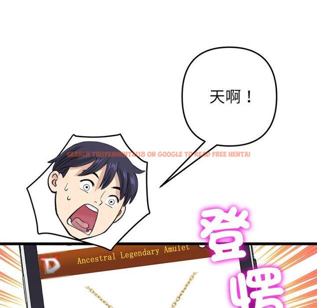 查看漫画與初戀的危險重逢/當初戀變成繼母 - 第34話 - tymanga.com中的1397766图片