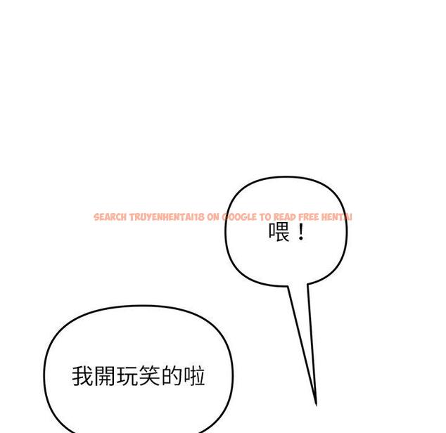 查看漫画與初戀的危險重逢/當初戀變成繼母 - 第34話 - tymanga.com中的1397771图片