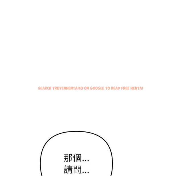 查看漫画與初戀的危險重逢/當初戀變成繼母 - 第34話 - tymanga.com中的1397782图片