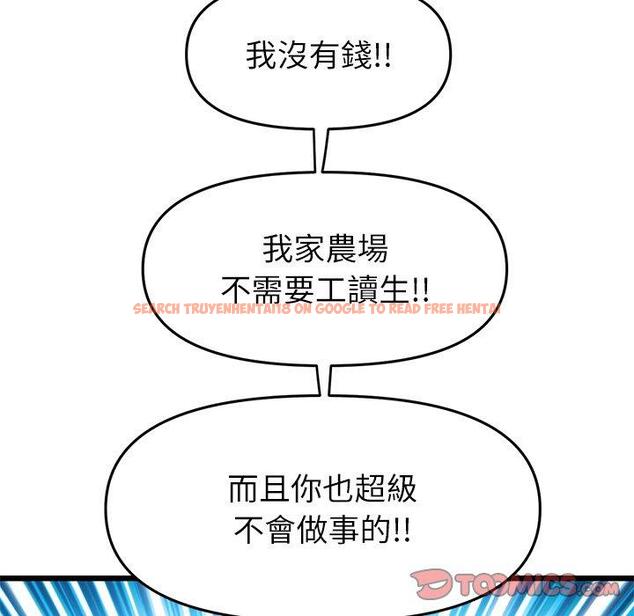 查看漫画與初戀的危險重逢/當初戀變成繼母 - 第34話 - tymanga.com中的1397785图片