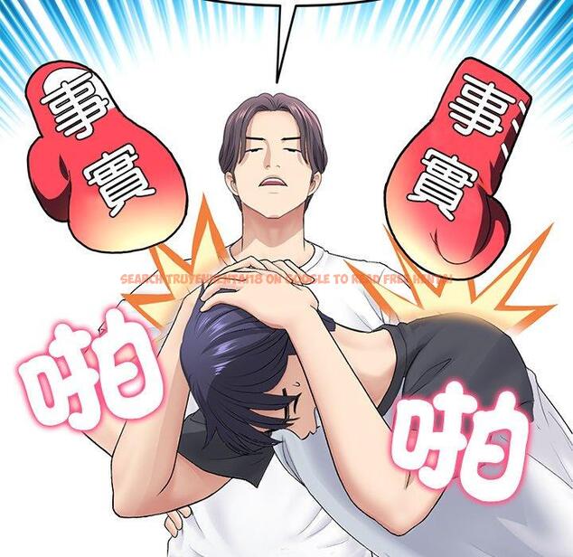 查看漫画與初戀的危險重逢/當初戀變成繼母 - 第34話 - tymanga.com中的1397786图片