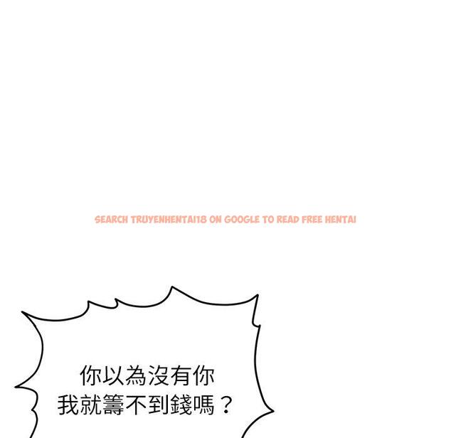 查看漫画與初戀的危險重逢/當初戀變成繼母 - 第34話 - tymanga.com中的1397788图片