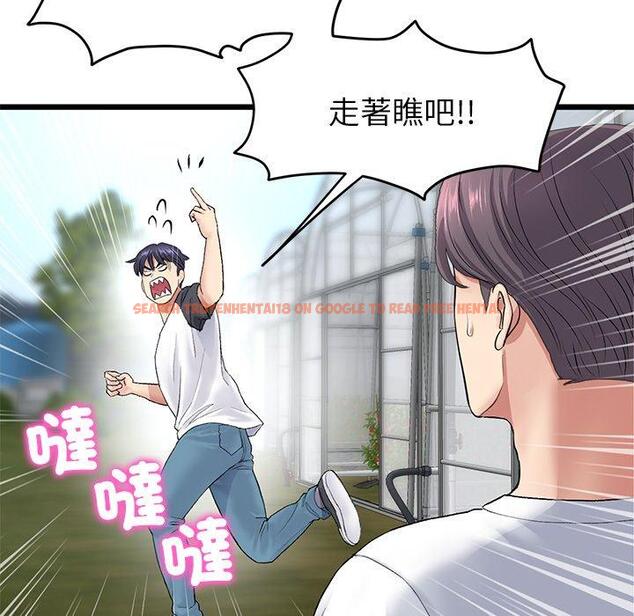 查看漫画與初戀的危險重逢/當初戀變成繼母 - 第34話 - tymanga.com中的1397789图片