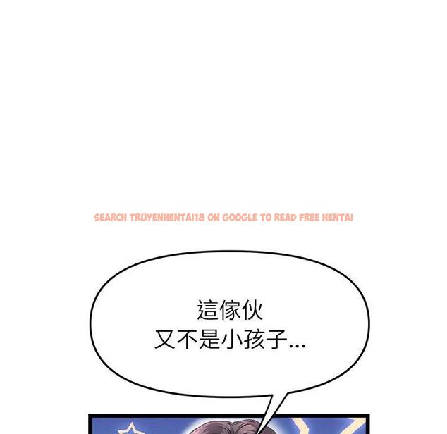 查看漫画與初戀的危險重逢/當初戀變成繼母 - 第34話 - tymanga.com中的1397791图片