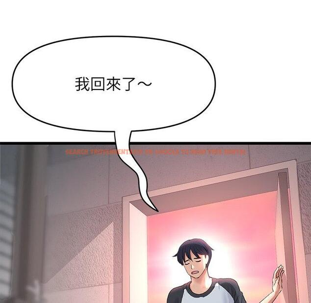 查看漫画與初戀的危險重逢/當初戀變成繼母 - 第34話 - tymanga.com中的1397795图片