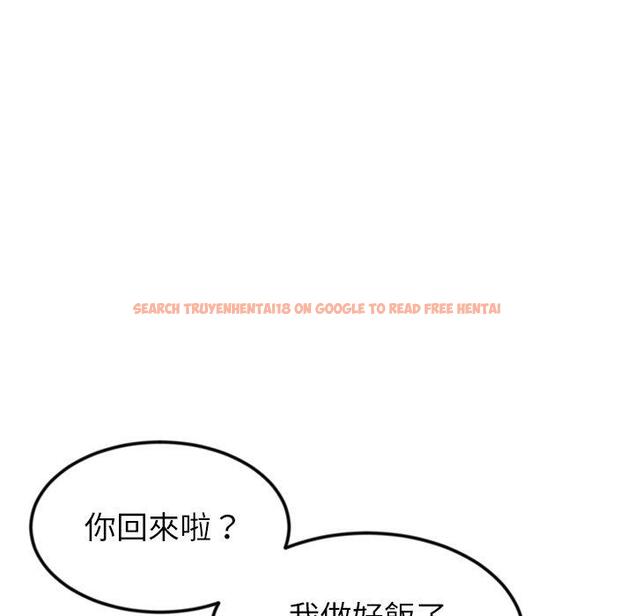 查看漫画與初戀的危險重逢/當初戀變成繼母 - 第34話 - tymanga.com中的1397797图片