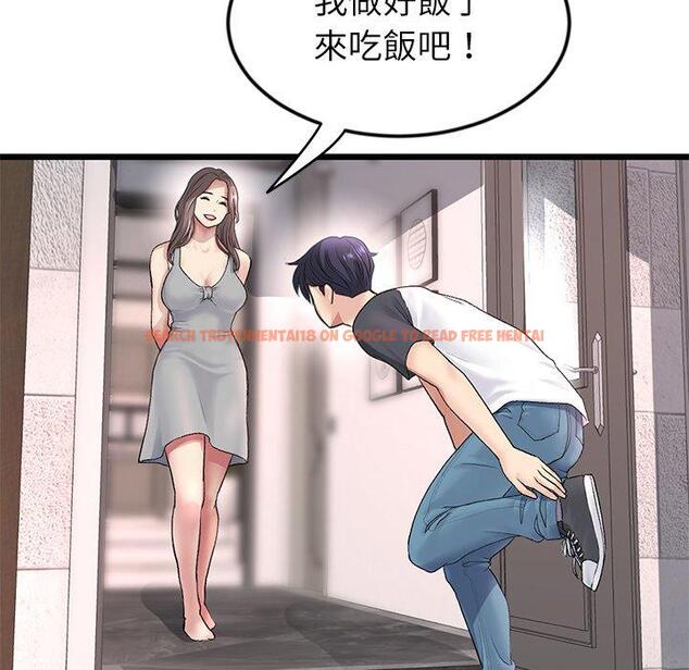 查看漫画與初戀的危險重逢/當初戀變成繼母 - 第34話 - tymanga.com中的1397798图片