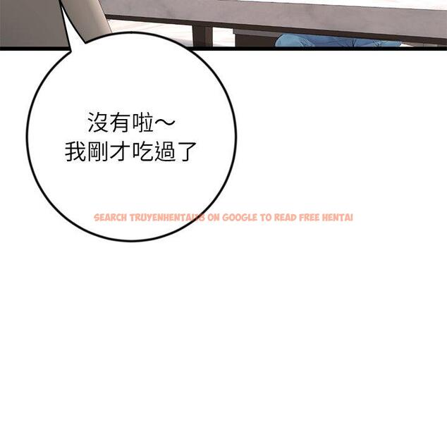 查看漫画與初戀的危險重逢/當初戀變成繼母 - 第34話 - tymanga.com中的1397804图片