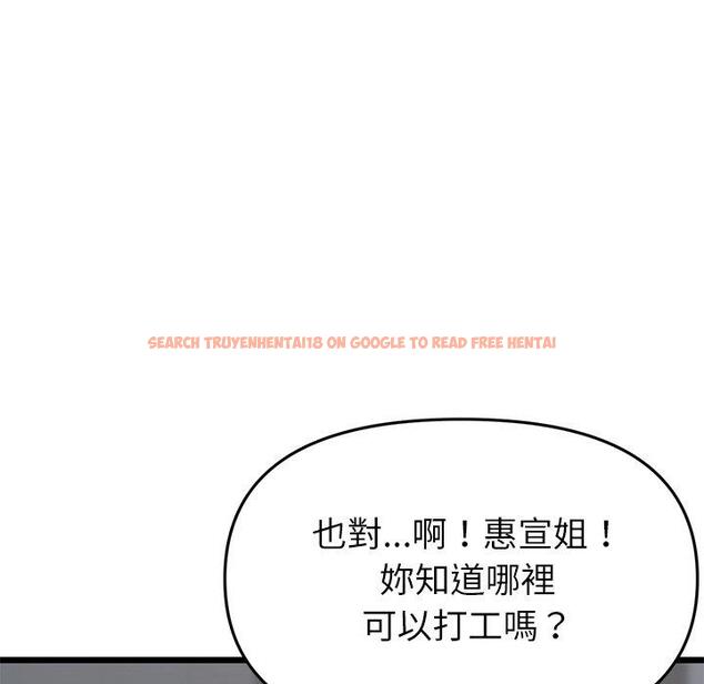 查看漫画與初戀的危險重逢/當初戀變成繼母 - 第34話 - tymanga.com中的1397805图片