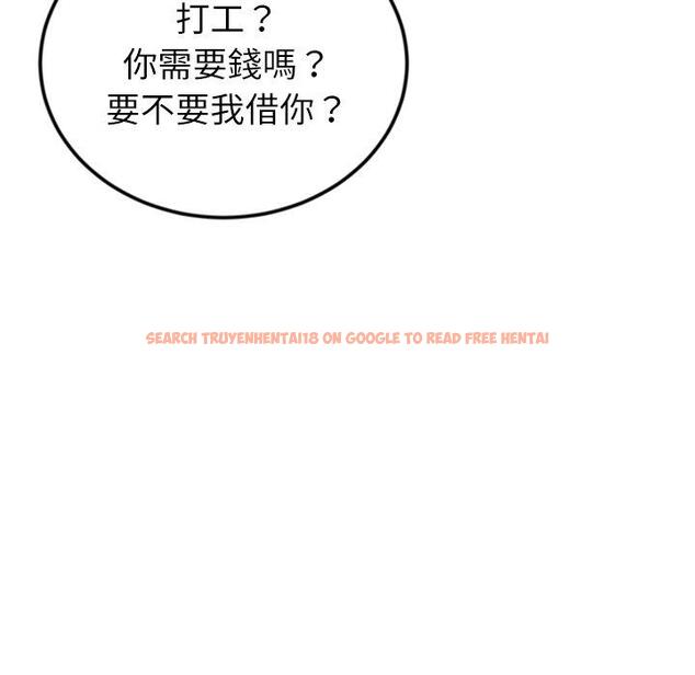查看漫画與初戀的危險重逢/當初戀變成繼母 - 第34話 - tymanga.com中的1397807图片