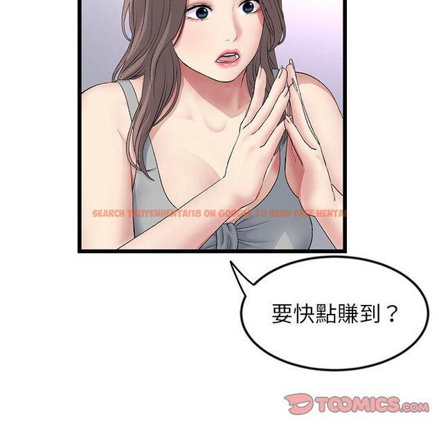查看漫画與初戀的危險重逢/當初戀變成繼母 - 第34話 - tymanga.com中的1397809图片