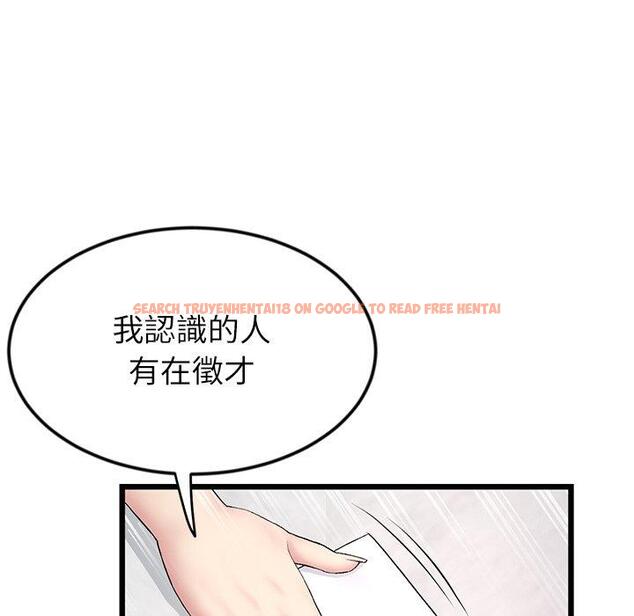 查看漫画與初戀的危險重逢/當初戀變成繼母 - 第34話 - tymanga.com中的1397810图片