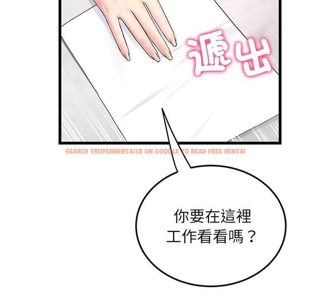 查看漫画與初戀的危險重逢/當初戀變成繼母 - 第34話 - tymanga.com中的1397811图片