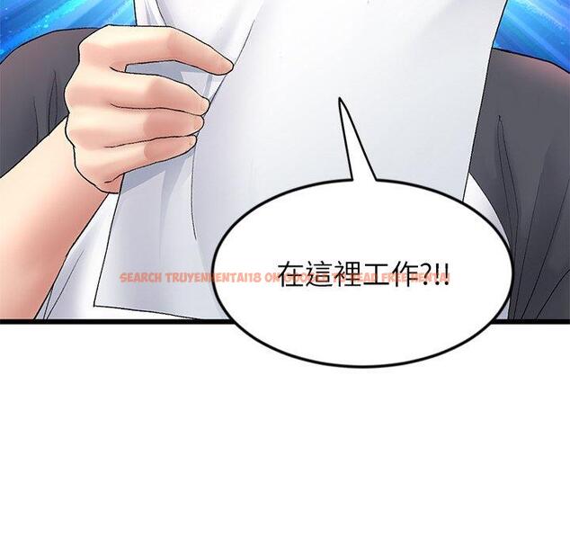 查看漫画與初戀的危險重逢/當初戀變成繼母 - 第34話 - tymanga.com中的1397814图片