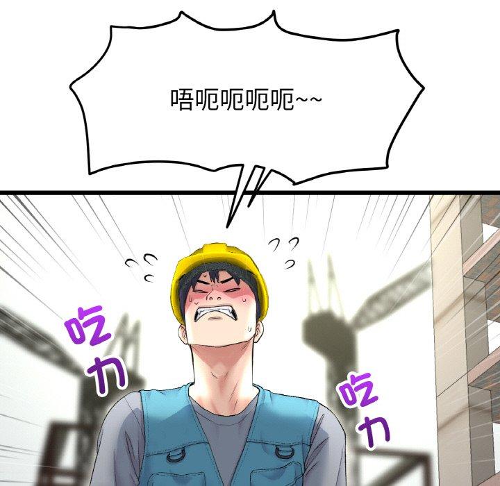 查看漫画與初戀的危險重逢/當初戀變成繼母 - 第35話 - tymanga.com中的1422722图片