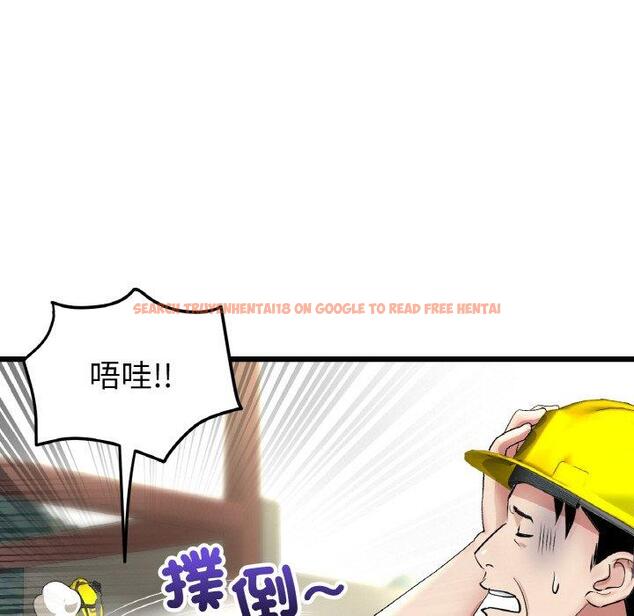 查看漫画與初戀的危險重逢/當初戀變成繼母 - 第35話 - tymanga.com中的1422725图片