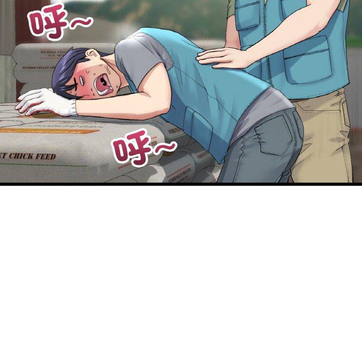 查看漫画與初戀的危險重逢/當初戀變成繼母 - 第35話 - tymanga.com中的1422729图片